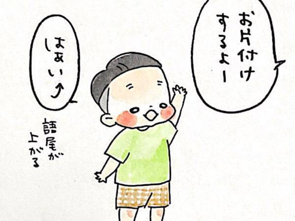 片付けをする２歳の息子の姿に、もん絶！　親「かわいいがすぎる」