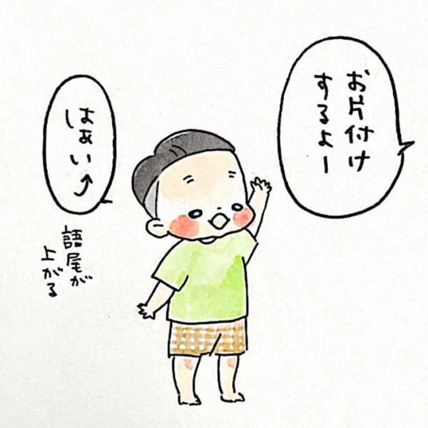 片付けをする２歳の息子の姿に、もん絶！　親「かわいいがすぎる」