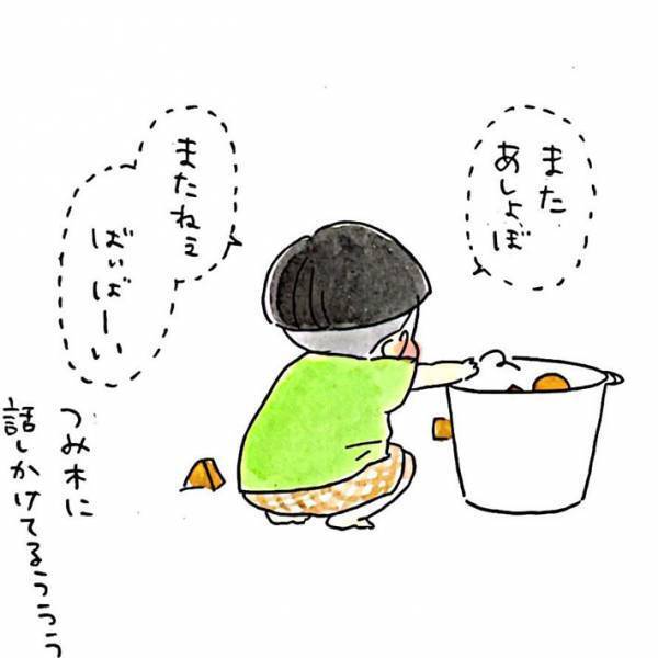 片付けをする２歳の息子の姿に、もん絶！　親「かわいいがすぎる」