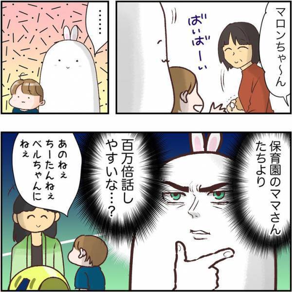 初めての動物病院に、子連れで行ったら？　親「本当、最高」