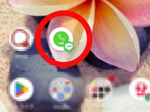 『LINE Out』って知ってる？　通話無料で予約や問い合わせに大活躍！