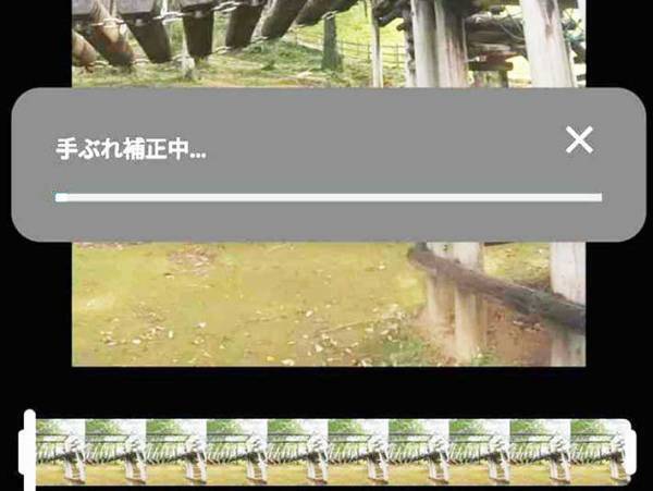 撮った後の動画を手ブレ補正！　Googleフォトの機能がすごすぎる