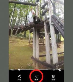 撮った後の動画を手ブレ補正！　Googleフォトの機能がすごすぎる