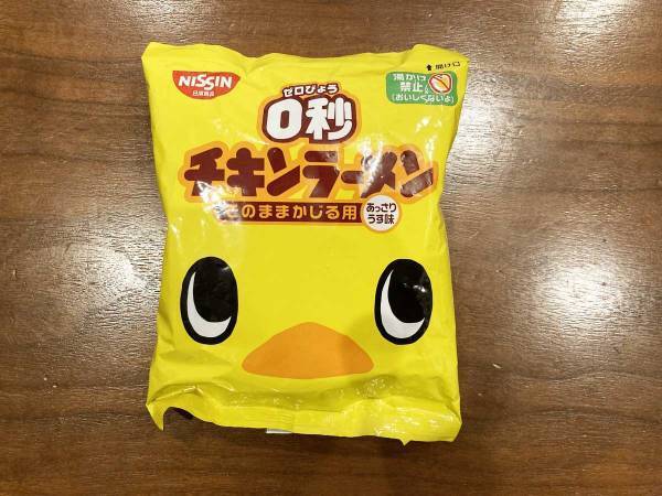 『０秒チキンラーメン』ってなに？　お湯なしでおいしい…その味に迫る！