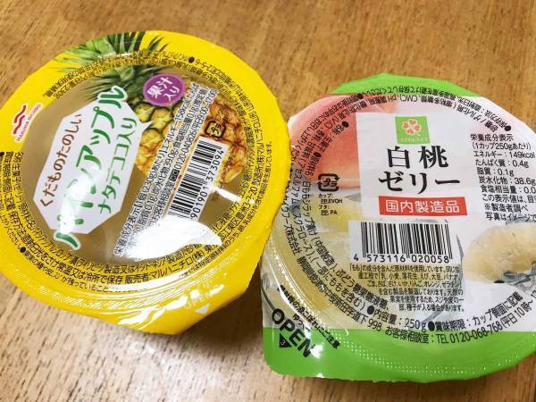 たったこれだけ！？　ゼリーの液が飛び散らずに、キレイに剥がす方法！