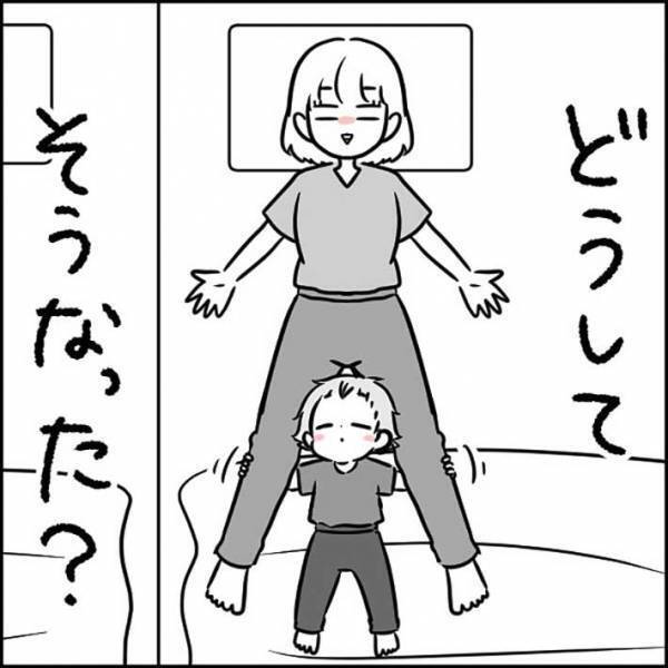どうしてそうなった…？　子供の不思議な寝相に「あるある」「うちも」