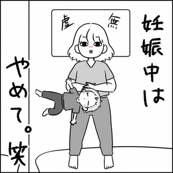 どうしてそうなった…？　子供の不思議な寝相に「あるある」「うちも」