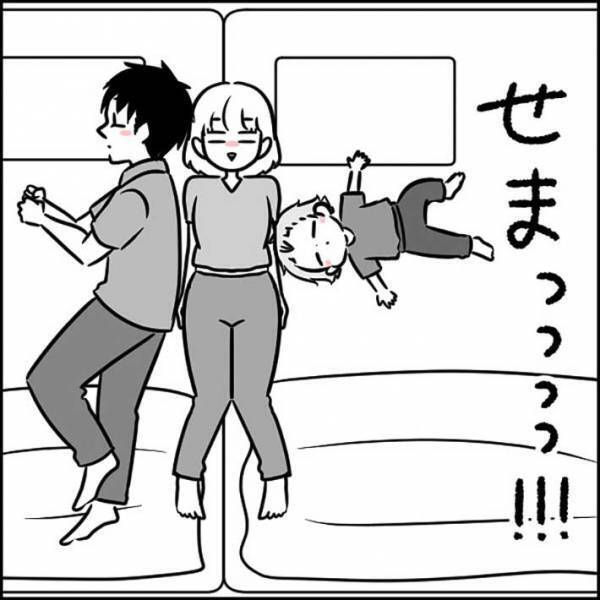 どうしてそうなった…？　子供の不思議な寝相に「あるある」「うちも」