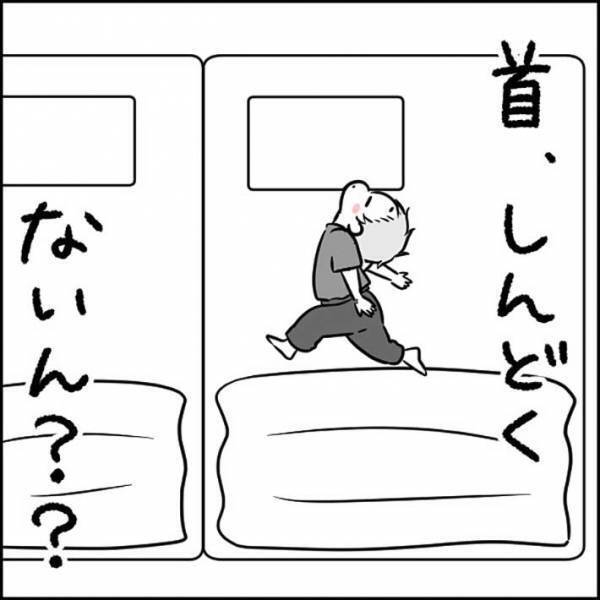 どうしてそうなった…？　子供の不思議な寝相に「あるある」「うちも」