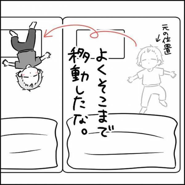どうしてそうなった…？　子供の不思議な寝相に「あるある」「うちも」