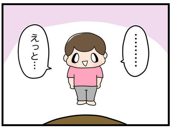 母に突然『自己紹介』を始めた３歳児　飛び出た一言に「泣いてしまう」「優勝」