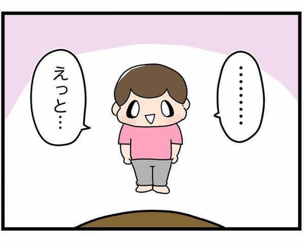 母に突然『自己紹介』を始めた３歳児　飛び出た一言に「泣いてしまう」「優勝」