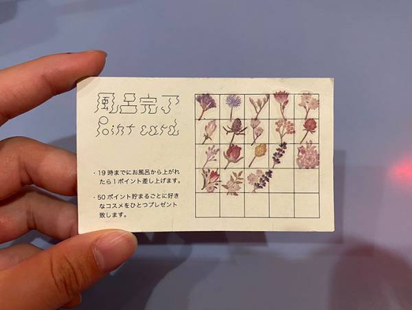 風呂に入れない時がある…　悩みを聞いた恋人の『アイディア』に感動