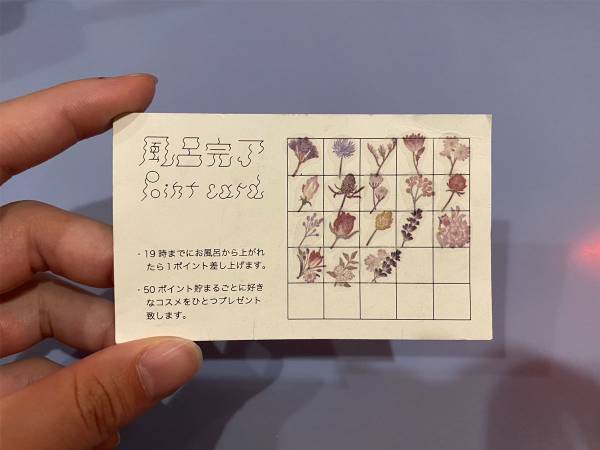 風呂に入れない時がある…　悩みを聞いた恋人の『アイディア』に感動