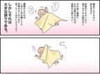 「新生児は寝てるだけ…なんてことはないのです」　注意喚起漫画にゾッとする