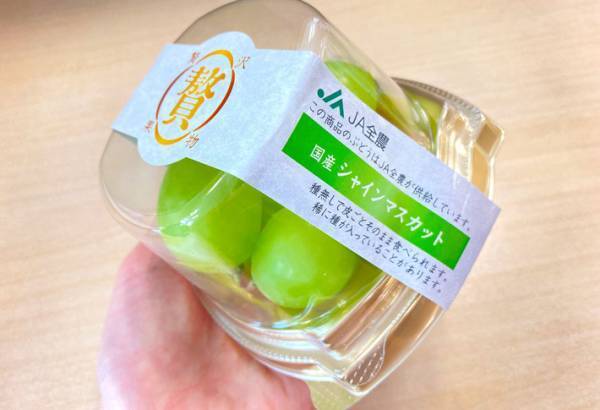 「旬のブドウをちょっとだけ食べたい」　全農がファミマで発売したものは？
