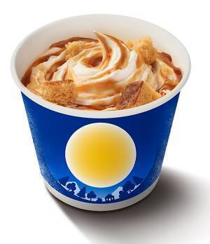 ２０２２年も『月見バーガー』がやってくる！　新メニュー４つに「絶対食べたい」の声