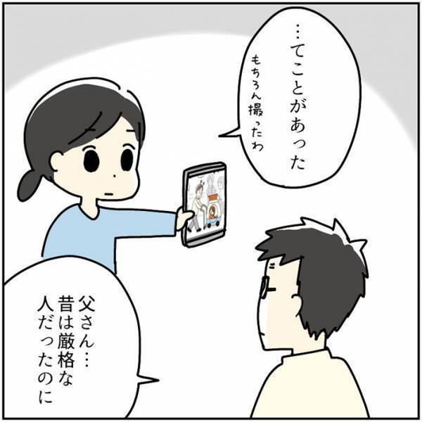 スーパーでカチューシャを着けるよう、孫に要求された祖父　やんわりと断るも？