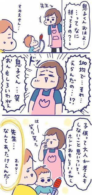 園の先生が爆笑！　園児が１００円ショップで欲しがった、意外なアイテムとは？