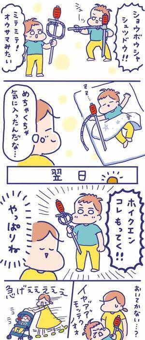 園の先生が爆笑！　園児が１００円ショップで欲しがった、意外なアイテムとは？