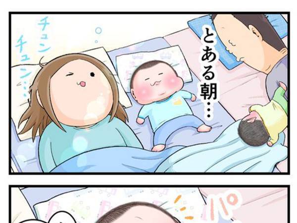 「お目めが輝いている」「なんて満足そうなお顔…！」　朝、目覚めた息子の第一声にクスッ