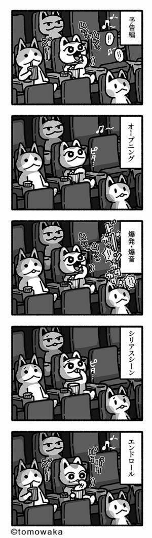 映画館でポップコーンを食べる時の『あるある』　内容に、共感の嵐