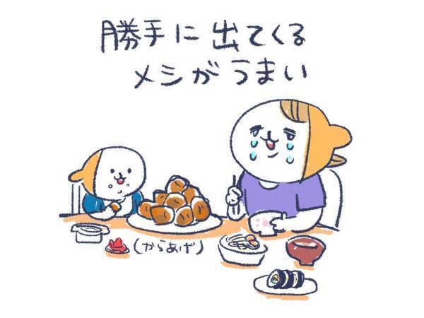 心のダムが決壊したお母さん　「実家に帰らせていただきます」をやってみたら…？