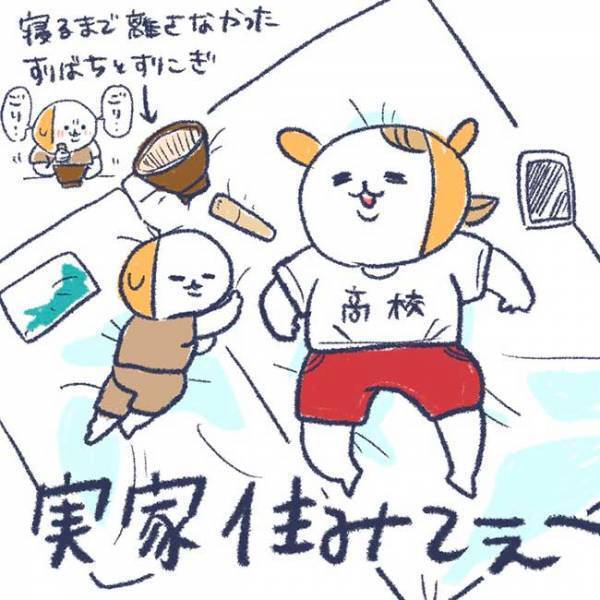 心のダムが決壊したお母さん　「実家に帰らせていただきます」をやってみたら…？