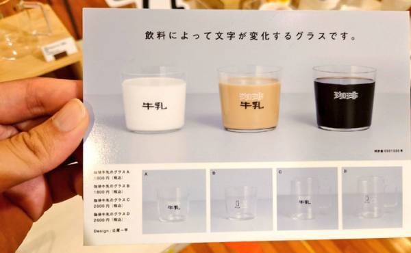 「考えた人、天才！」「賢すぎる」　コップに飲み物を注いで起きた変化が？