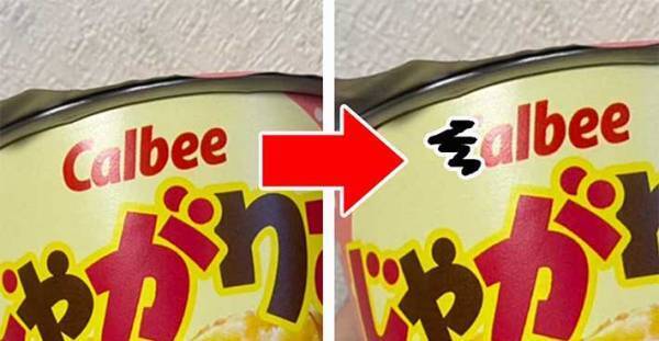 「『Calbee』のCを消して！！」　その理由に「素晴らしい」「今すぐやる」