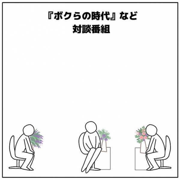 出演者以外に注目すると、楽しい！　番組のスタジオセットを見ると…