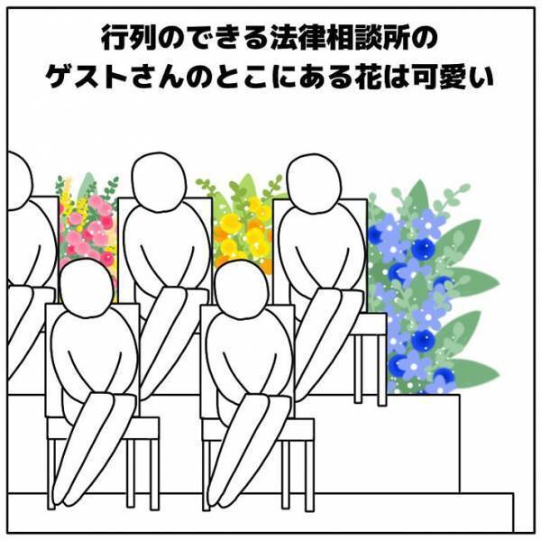 出演者以外に注目すると、楽しい！　番組のスタジオセットを見ると…