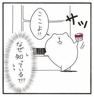 トーストを目の前にした娘が突然…？　３歳児の言動に、母親が困惑したワケ