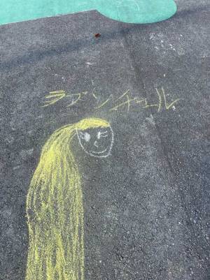 『こどもの国』で見つけた落書きに１０万『いいね』　黄色の何かを辿っていくと？