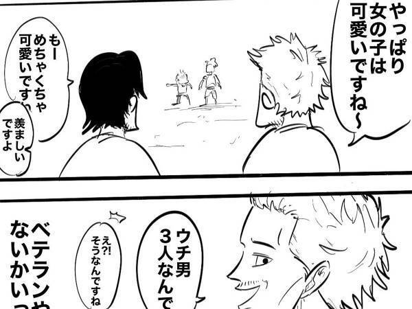 子育て中、『勘違い』をしていた父親　先輩の言葉に「身にしみた」「本当にそう」