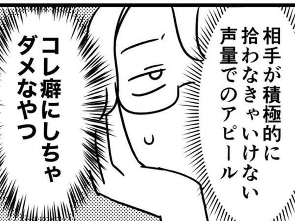 ４歳のささやき「お茶」「ノド乾いた」　母親の対処法に、共感の声！