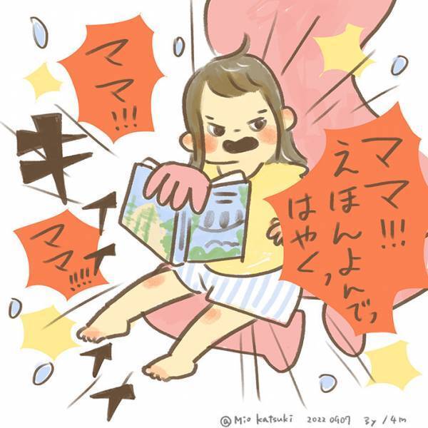 子供たちからモテモテだという母親　その光景に「私も今まさにこの状態」「圧倒的虚無！」