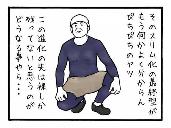 作業服がどんどんスリムに？　最新の『職人ファッション』に驚き　「もうよく分からん」