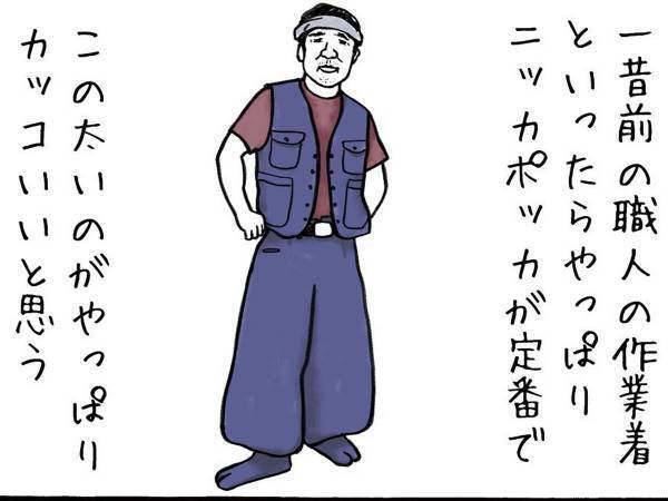 作業服がどんどんスリムに？　最新の『職人ファッション』に驚き　「もうよく分からん」