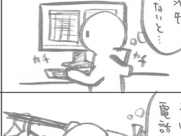 テレワーク中、考えていることに「不思議となぜか逆になる…！」