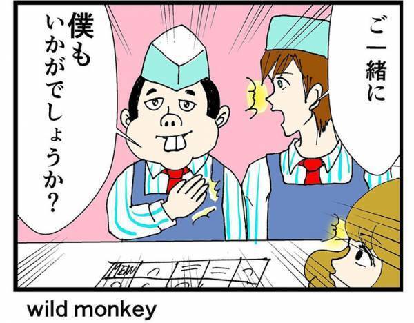 客に気に入られた『アルバイトの男性』　持ち帰られそうになると、別の店員が横から？