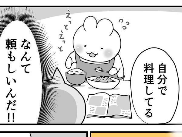 料理に興味を持った長男　親から「料理人になりたいの？」と聞かれて、まさかの返答！