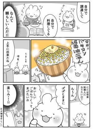 料理に興味を持った長男　親から「料理人になりたいの？」と聞かれて、まさかの返答！