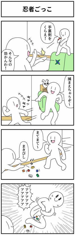 「めっちゃ分かる」「痛ッ！」　多くの親が共感する『痛さ』とは？