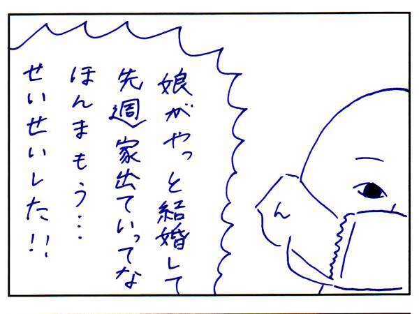 娘が結婚したばかりの母親　その会話の内容に、もらい泣き！