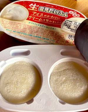 『雪見だいふく』の限定商品にネットがざわつく　「どこで売っているの」「食べてみたい！」