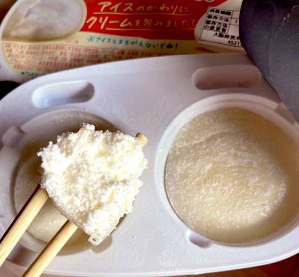 『雪見だいふく』の限定商品にネットがざわつく　「どこで売っているの」「食べてみたい！」