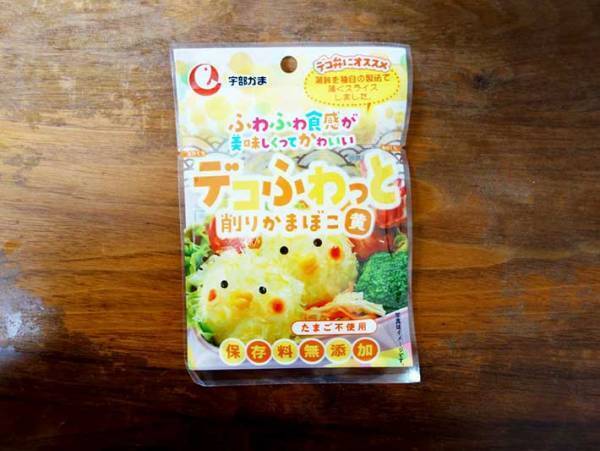 秋の行楽にもピッタリ　ダイソーの弁当グッズで『ひよこ』が作れるってホント？