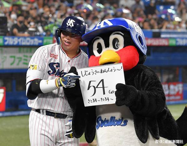 【歴史的快挙】５５号HRを達成した、ヤクルト村上宗隆　王貞治のコメントに「熱すぎる」の声