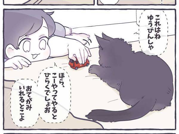 朝、息子が先に目覚めていて…？　目撃した幸せな光景に「素敵」「かわいすぎる」